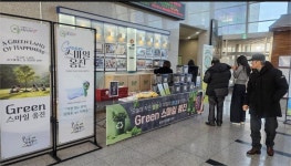 인천 옹진군, 청사 방문객 대상 ‘Green 스마일 옹진’ 환경 캠페인 실시