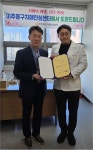 인천 미추홀구 치매안심센터, 전문 협력 의사 신규 위촉...진단 체계 강화
