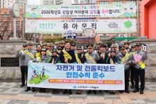 인천 미추홀구, 초등학교 앞 등굣길 교통안전 캠페인
