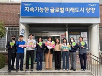 광양시 금호동-담양군 투자유치단, 고향사랑기부제 상호기부 실천