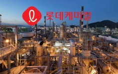 “나프타 쇼크에 공장 멈췄다”..롯데케미칼, 구조개편·고부가 소재 반등 승부수
