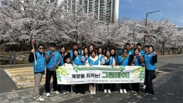 인천 계양지역자활센터, ‘그린데이’ 캠페인...환경 실천 확산