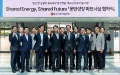 LG에너지솔루션,협력사 상생 강화..‘동반성장 파트너십 협약’ 체결
