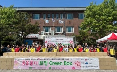 LG화학 여수공장, 저소득가정에 여성 위생용품 ‘희망 Green Box’ 지원