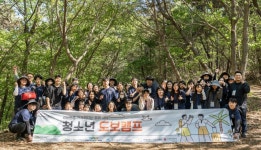 인천 미추홀구청소년센터, 30km 도보캠프 성료...“걷고 소통하며 성장”