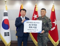 고려아연, 군 장병 AI 역량 지원..‘내일 PASS’ 첫 민간기업 참여