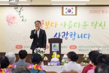 인천 계양구 계산노인문화센터, 팔순잔치·장미축제 개최...어르신 300여 명 참여