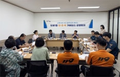 인천 미추홀구 도화1동, 민관학 상생회의 시동 안전하고 살기 좋은 마을 만든다