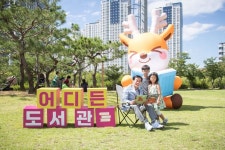 รูปภาพผลการค้นหา Naver 1