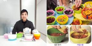 글로벌 유아식기 브랜드 이립스 키즈볼 흘림방지 이유식용기 한국 런칭