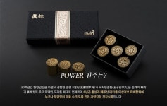 (주)머진내츄럴, 혈액순환 강화하는 자양강장 건강식품 POWER 진주 출시