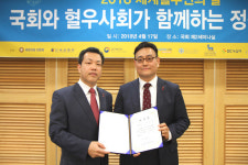 [포토] 2018 세계혈우인의 날, 각양각색 표정들