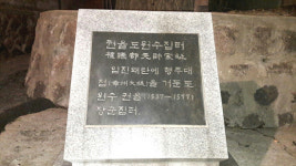 서울, 어디까지 가봤니? - 종로구 행촌동