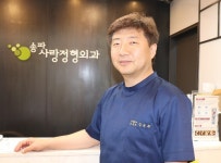 송파구 정형외과 김상규박사 체외충격파 과연 효과 있을까?