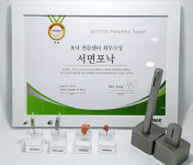 포낙보청기 부산서면센터 고객만족 최우수센터상 감사이벤트