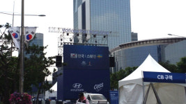 서울, 어디까지 가봤니? - 강남구 영동대로