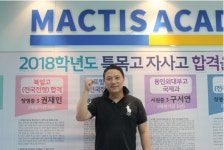 영통 초중등 영어 맥티스 아카데미 수학전문 유투엠 학원