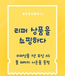 HDC영창 공식온라인쇼핑몰 디지털피아노 신디사이저 한정 수량 리퍼 행사 실시