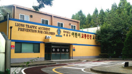 서울, 어디까지 가봤니? - 양재동 어린이 교통안전 교육장