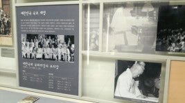 서울, 어디까지 가봤니? - 신문로 대한민국 역사박물관