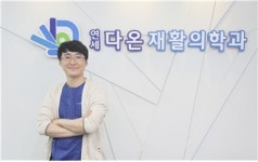 디스크와 협착증, 무중력감압장비로 통증 바로잡을 수 있어