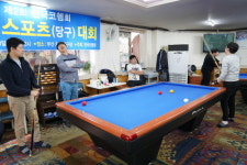 [포토] 당구의 최강자를 가르다! 제2회 한국 코헴회 스포츠 대회