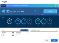 유니온시스템즈 근로시간 단축으로 인한 PC오프(off)제 앞장서다