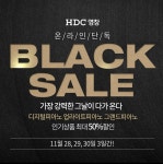 HDC영창, 디지털 전자피아노, 업라이트 피아노 블랙세일돌입