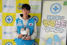 블루크로스 힐링슈즈 나눔 행사로 실천하는 장기려 박사의 봉사 정신