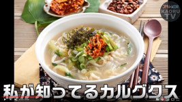 한국 알리는 일본 유튜버 카오루, 맛집·문화·길거리 음식까지