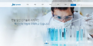 JW 중외제약, 헴리브라 피하주사 시판 허가 받아