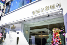 인천미용실 별빛오름 인천석남동점  특별한 인테리어로 눈길