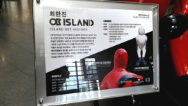 서울, 어디까지 가봤니? - 서초동 교보빌딩