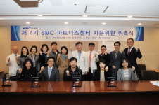삼성서울병원 파트너즈센터 4기 자문위원 위촉