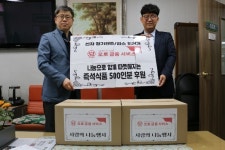 신차 장기렌터카 리스 비교견적 기업 ㈜SI오토금융서비스, 경기도 평택시 4월 사랑의 나눔행사 진행