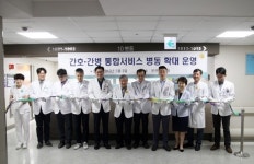 강동성심병원, 5월부터 간호간병통합서비스 병동 확대 운영