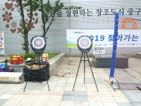 서울, 어디까지 가봤니? - 하동 미래에셋 센타원빌딩