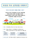 가끔 내 자녀의 말이나 행동을 이해할 수 없다?!