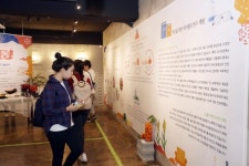 바이엘코리아,흥해라청춘: 나를 발견하는 곳‚ 흥살롱 오프라인 이벤트 성료