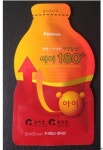 키성장 아이180플러스 무궁화평화대상 수상