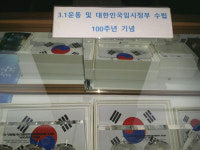 서울, 어디까지 가봤니? - 종로구 천도교 수운회관