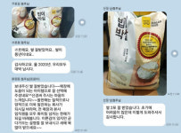 바비박스&개념떡볶이, 새로운 도약 위해 가맹점 쌀 지원
