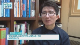 통증을 줄여주는 추나요법 체계적 치료 중요