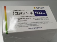 피가 모자라~ 적십자 호소...GC녹십자 혈액 충분히 확보