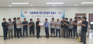㈜밴텍디앤씨 , ㈜성일렌트카 협약식 체결