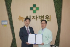 ㈜에임메드, 녹십자요양병원 시니어 케어 위한 진료의뢰협약 체결