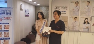 심미안의원, 제10회 자연미인 선발제전 2020 스폰서사 참여