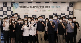 대찬병원, 첫 스마트 시스템 병원 향한 첫발 내딛다