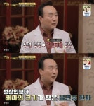 TV조선 기적의 습관 코슬립수면의원 신홍범 원장 출연