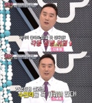 TV조선내 몸 플러스,  코슬립수면의원 신홍범 원장 출연